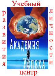 Курсы «Администратор салона красоты». 