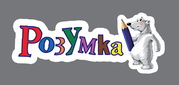 Детская студия РозУмка