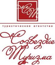 Курсы Менеджер по туризму,  Организация туристического бизнеса
