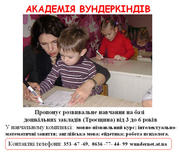 Развивающие занятия