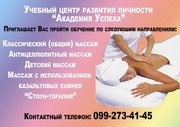 23 мая 2012 года в 18.00 начало занятий по курсу 