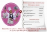 Курсы Администратор гостиницы и ресторана в Николаеве.