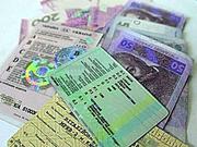 Водительское удостоверение украины. 