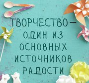 Центр Иностранных Языков и Прикладного Творчества