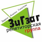 Учитель математики,  физики,  русского языка и литературы