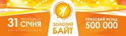 Регіональний Чемпіонат 