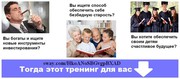 Финансовое планирование и инвестирование
