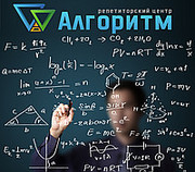 Репетитор по биологии и химии в Днепре