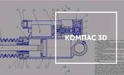 Курс компас 3D в учебном центре       Nota Bene 