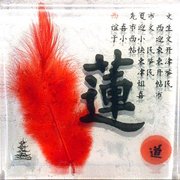 РЕПЕТИТОР ПО ЯПОНСКОМУ  ЯЗЫКУ